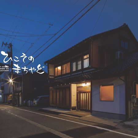 ひこそのまちやど Kanazawa Ngoại thất bức ảnh